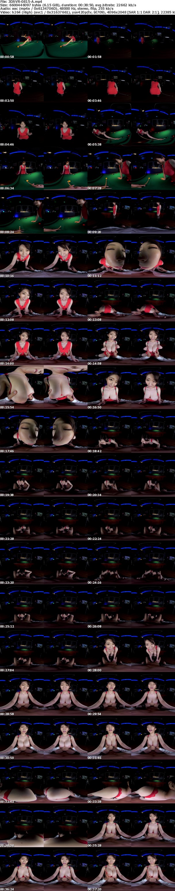 (VR) 3DSVR-0815 誘惑ビリヤードをするグラマラスボディの爆乳美女