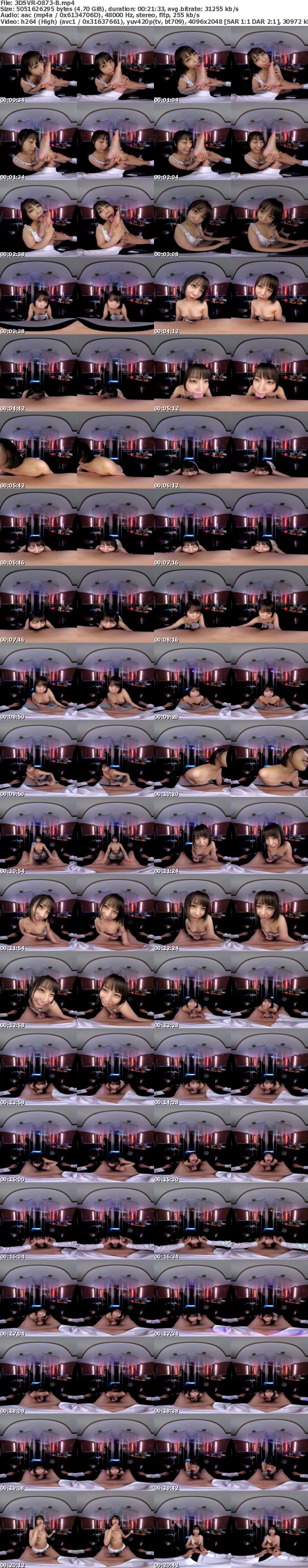 (VR) 3DSVR-0873 超敏感！！乳首が常に密着！ヤレるちっぱいおっぱぶ嬢 戸田真琴
