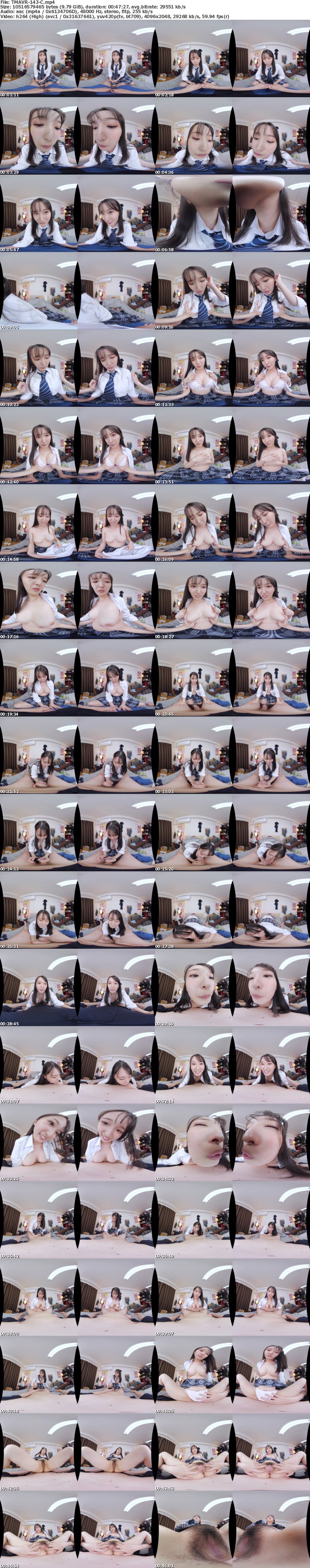 (VR) TMAVR-143 妹のギャル友達に僕の部屋が占領されている件 ひまり・かすみ・りりあ・日向子