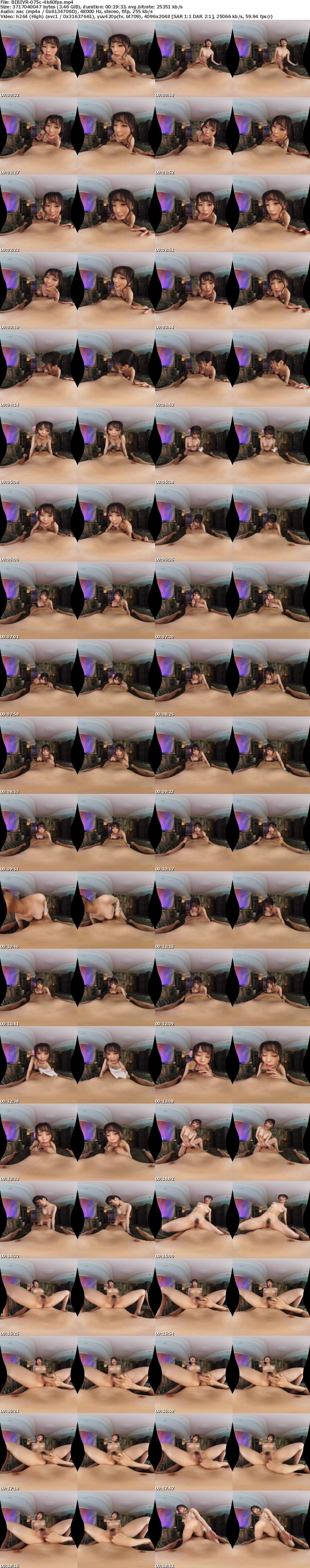 (VR) BIBIVR-075 【VR】特製ホットオイルとトロトロ淫語で身体の芯からデトックスする南国風メンズエステ 新井リマ