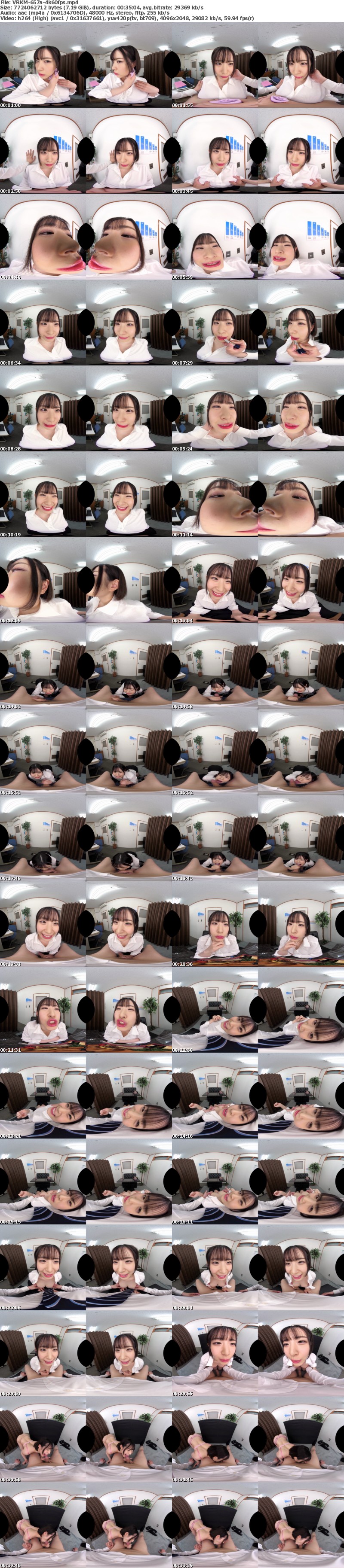 (VR) VRKM-657 【VR】顔面特化アングルVR ～フェラがすっごい後輩女子社員と社内でイチャラブSEX～ 沙月恵奈