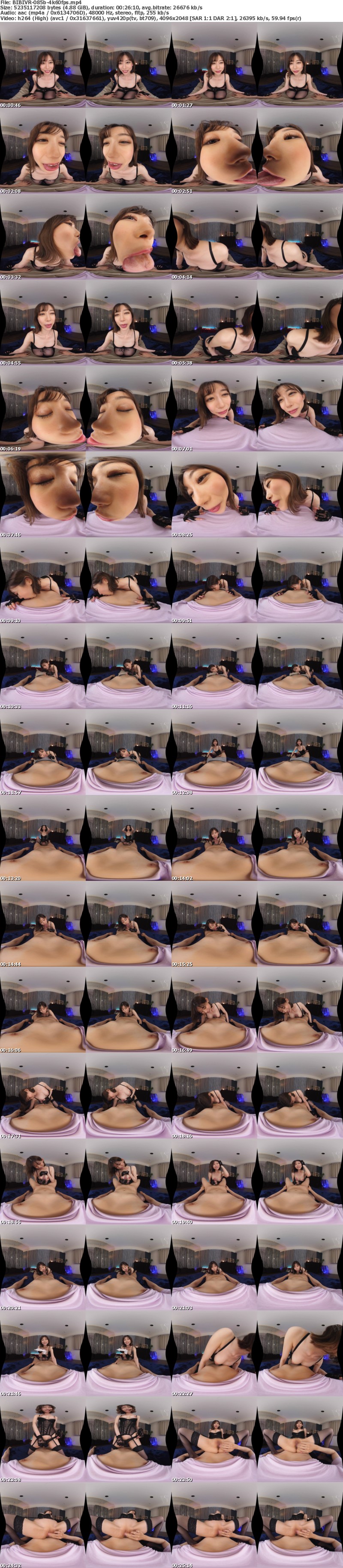 (VR) BIBIVR-085 【VR】混沌から生まれた最高の美貌とベロテクで男をイカせる昇天全身リップヘルス 黒川すみれ