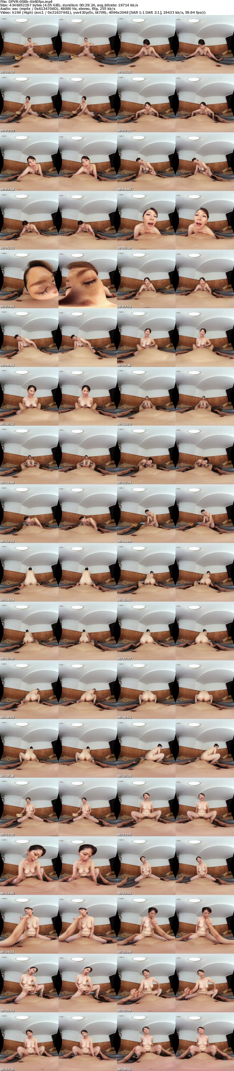 [VR] DPVR-008 【VR】VR麗しの熟女湯屋 湯船で潜望鏡フェラ＆ぬるぬるマット奉仕プレイ 翔田千里