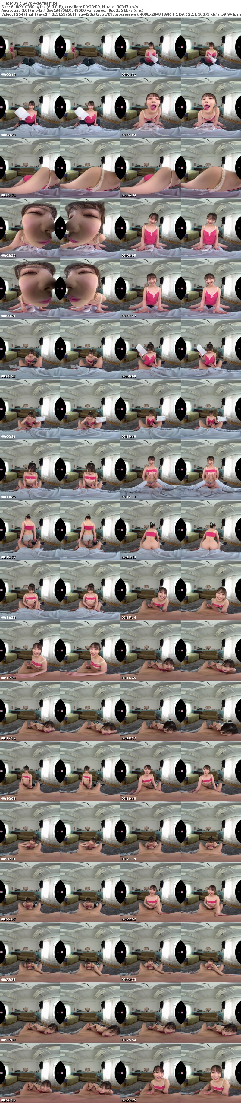 [VR] MDVR-247 【VR】【8K機材収録】最強顔面美少女・小野六花を劇的高画質VRで…！ 5チャプター・5射精・長尺149分2SEX！ツンデレ幼馴染と全裸までしっかり楽しめる基本に忠実王道VR！