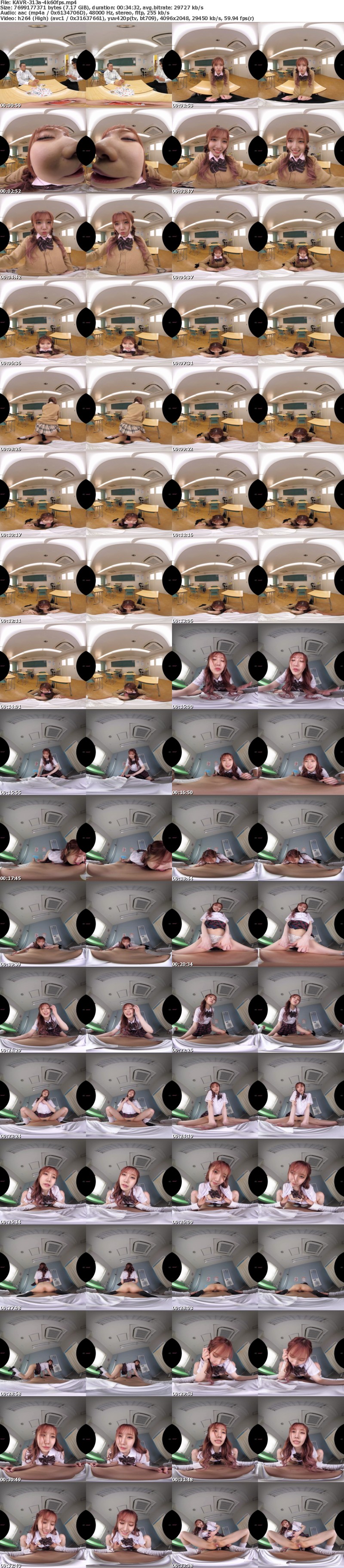 [VR] KAVR-313 【VR】クラスメートの前ではそっけないのに…二人きりだとデレ甘しゅきしゅき豹変 呼べばいつでもサセてくれる顔面優勝ギャルカノ 斎藤あみり